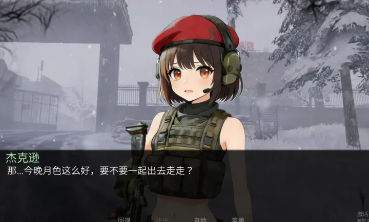 �깰������ֿ�˹·��(�����깸�ľ)v1.0 �ٷ������ͼ