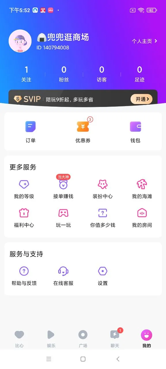 ���İ�׿���ֻ���v9.53.5 �ٷ������ͼ