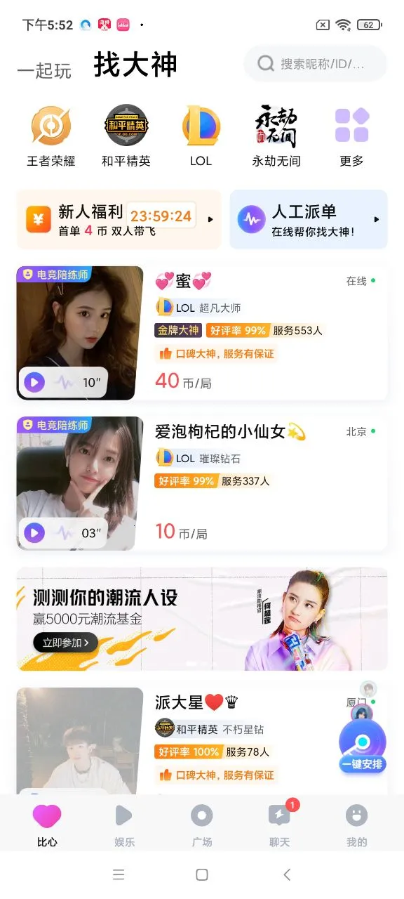 ���İ�׿���ֻ���v9.53.5 �ٷ������ͼ