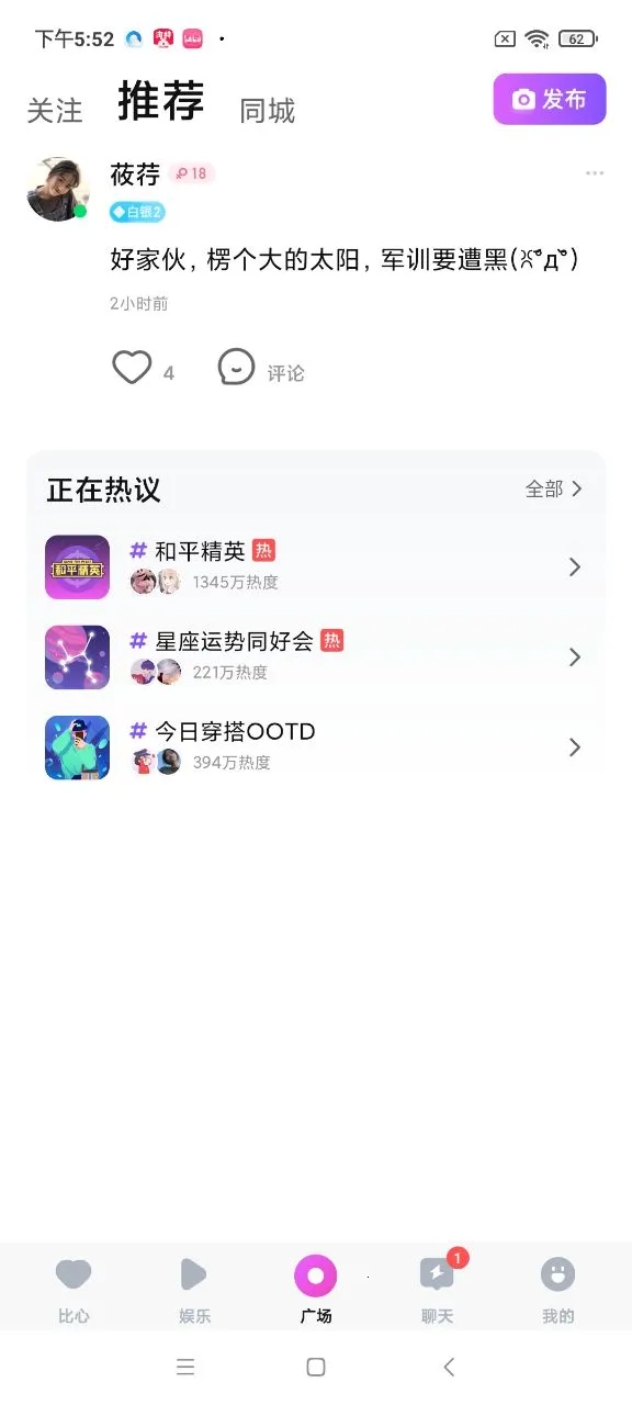 ���İ�׿���ֻ���v9.53.5 �ٷ������ͼ