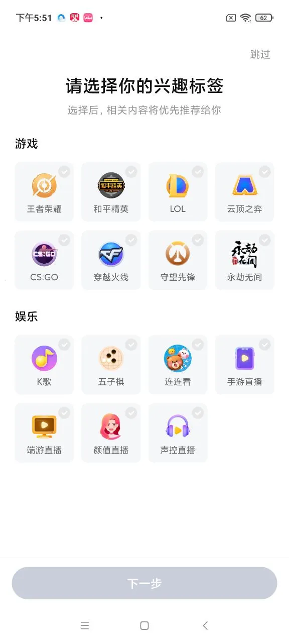 ���İ�׿���ֻ���v9.53.5 �ٷ������ͼ