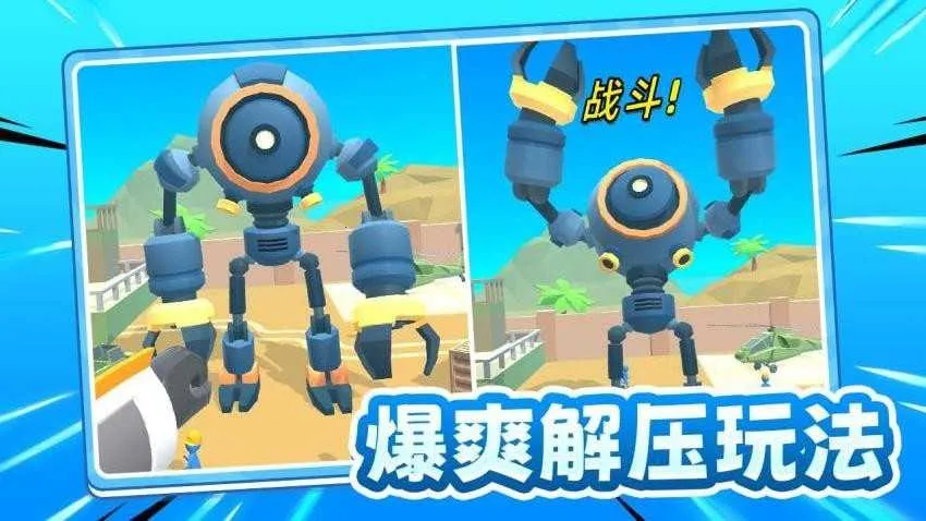 ��սС���ް�׿���ֻ���v1.0 �ٷ������ͼ