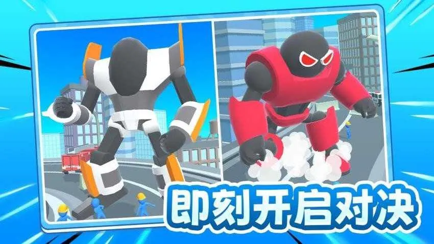 ��սС���ް�׿���ֻ���v1.0 �ٷ������ͼ