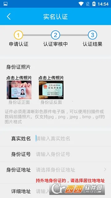 ������ά�����ֻ���v1.3.2 �ֻ����ͼ