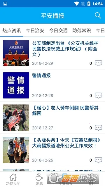 ������ά�����ֻ���v1.3.2 �ֻ����ͼ