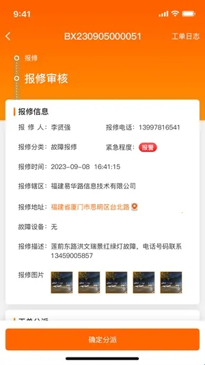 ������ά�����ֻ���