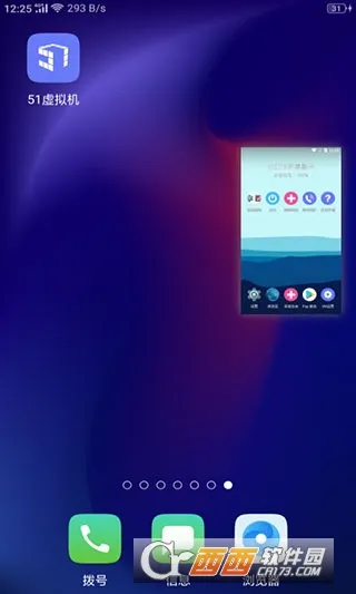 51�����(��׿��������)v1.3.1.3.40-64cnfn ��׿���ͼ