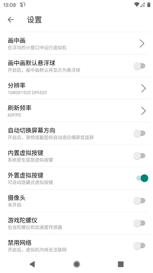 51�����(��׿��������)v1.3.1.3.40-64cnfn ��׿���ͼ