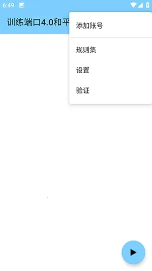 ѵ���˿ں�ƽ��׿���ֻ���