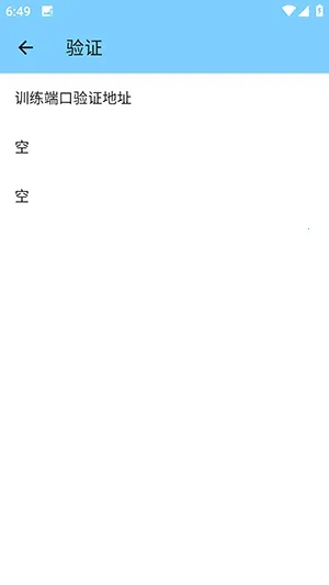 ѵ���˿ں�ƽ��׿���ֻ���v4.0 �ֻ����ͼ