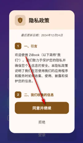 ZiBook2026���ذ�װ