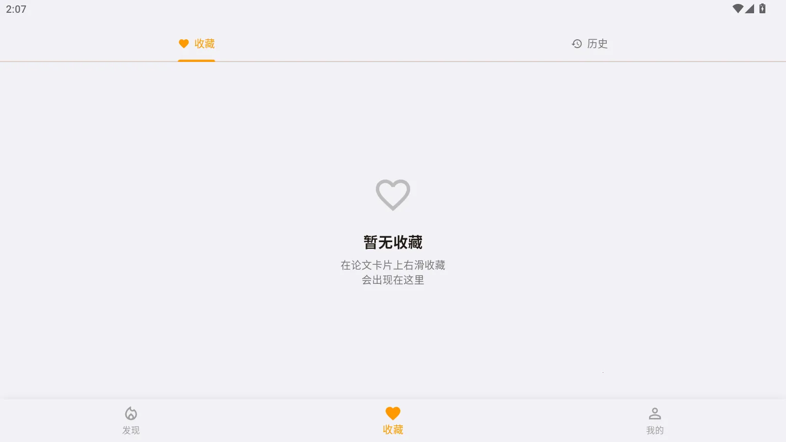 ZiBook2026���ذ�װv1.0.2 �ֻ����ͼ