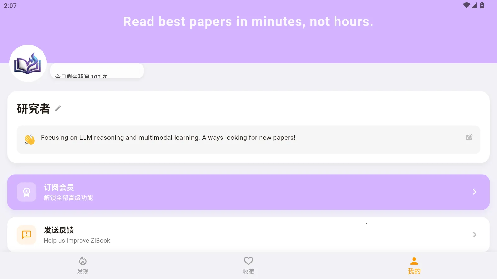 ZiBook2026���ذ�װv1.0.2 �ֻ����ͼ