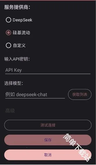 ����2026���ذ�װ