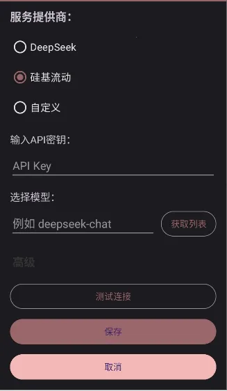 ����2026���ذ�װv1.2.0_��������ģʽ���û�Э�� �ֻ����ͼ