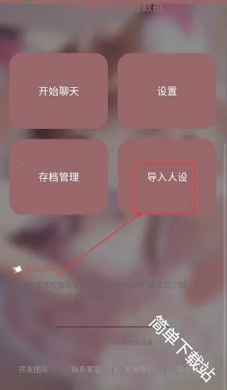 ����2026���ذ�װ