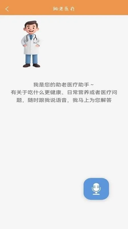 �ļ�����(���Ϸ���ƽ̨)v1.0.0 ��׿���ͼ