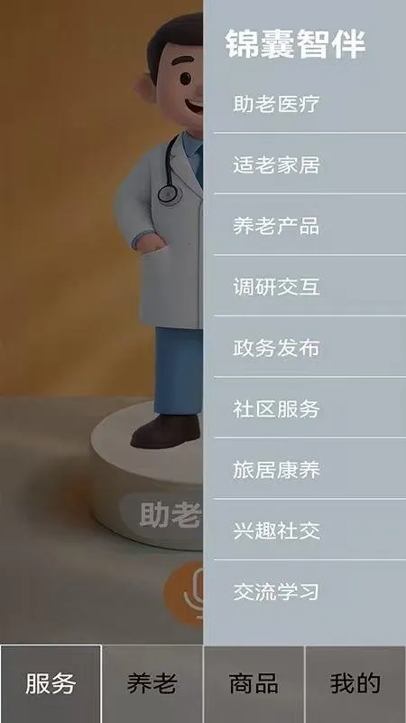 �ļ�����(���Ϸ���ƽ̨)v1.0.0 ��׿���ͼ