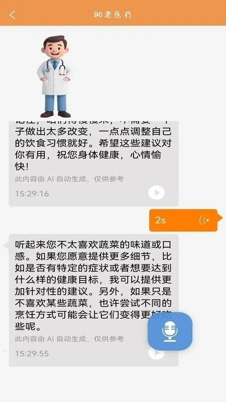 �ļ�����(���Ϸ���ƽ̨)v1.0.0 ��׿���ͼ