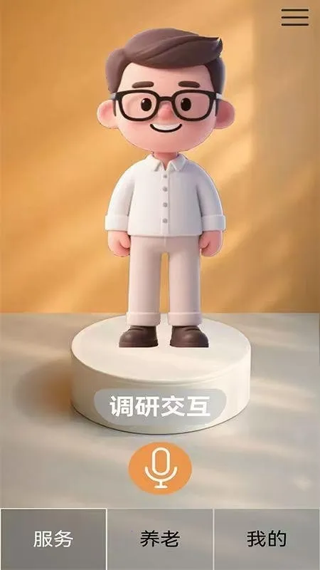 �ļ�����(���Ϸ���ƽ̨)v1.0.0 ��׿���ͼ