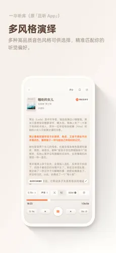 һ������(AI ��������)v1.0.90 �ٷ������ͼ