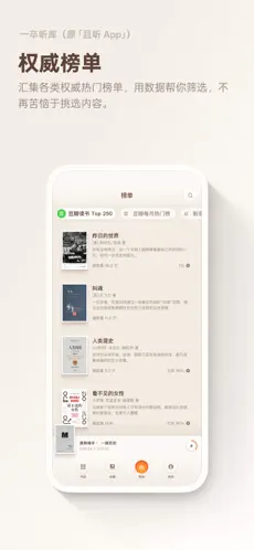 һ������(AI ��������)v1.0.90 �ٷ������ͼ