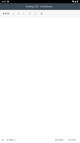 AriaNg GUI(��Դ������)v1.3.1 �ֻ����ͼ