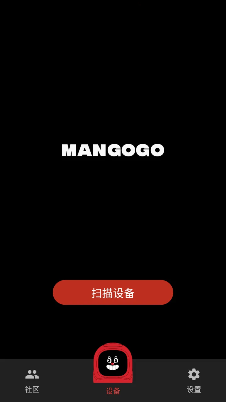 Mangogo2026官方正版 Mangogo2026官方正版