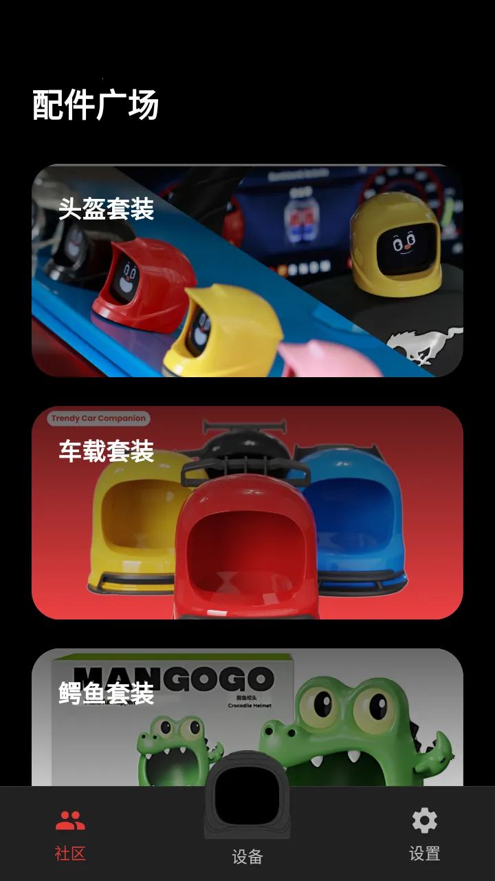 Mangogo2026�ٷ�����v0.0.1 ��Ѱ��ͼ