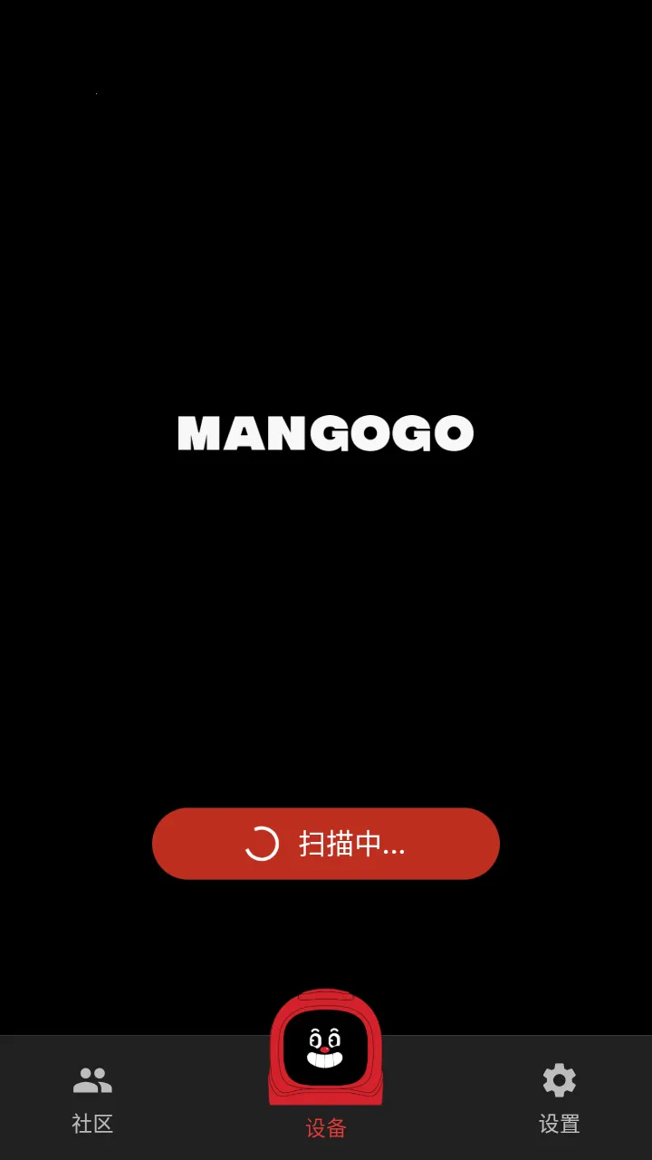 Mangogo2026官方正版 Mangogo2026官方正版