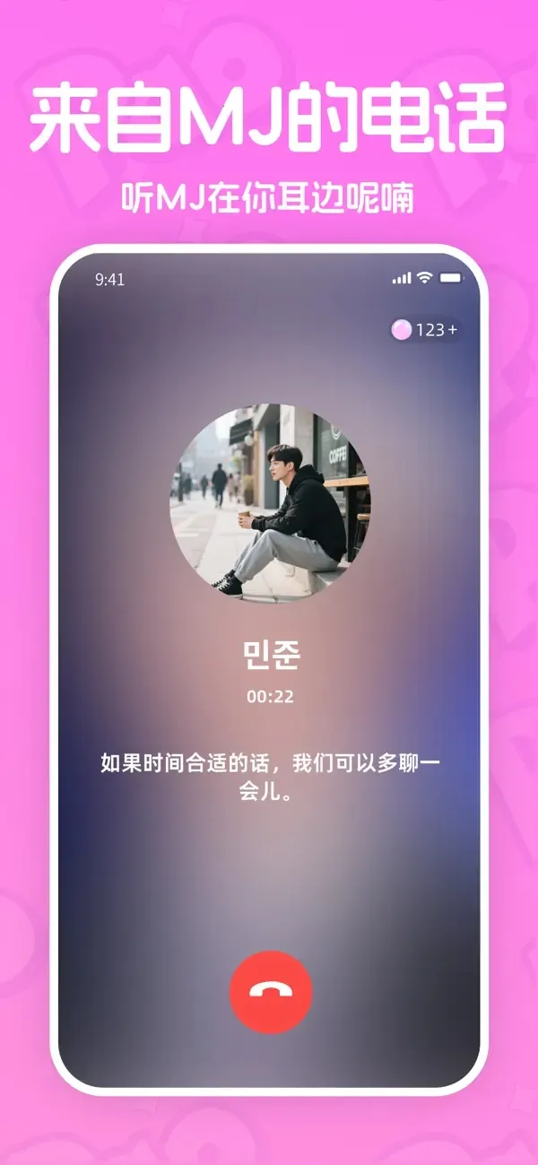 paopao����2026���°汾v2.3.0 ��Ѱ��ͼ