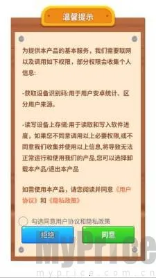 ��Ե������(��Ե������Ϸ)