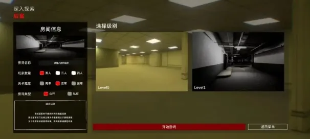 ��������̽��(�ֲ�������Ϸ)v0.1.0-beta ��Ѱ��ͼ