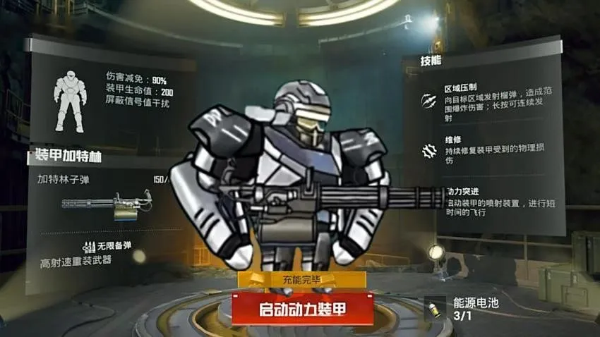 �޹�����ͻΧ2026���°汾v1.0 �ֻ����ͼ