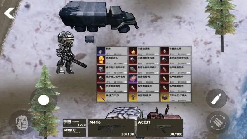 �޹�����ͻΧ2026���°汾v1.0 �ֻ����ͼ