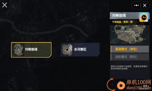 修狗绝密突围2026最新版本 修狗绝密突围2026最新版本