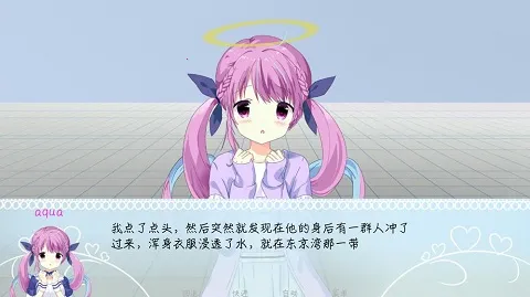 meaqua��������ת��¼(����Ԫ������Ϸ)v9.2.2 �ٷ������ͼ