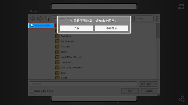 Rolling Sky Remake������(��Ϸ�ؿ���������)v1.0.0 ��׿���ͼ