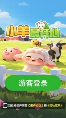 С����������ֻ���v1.0.0 �ٷ������ͼ