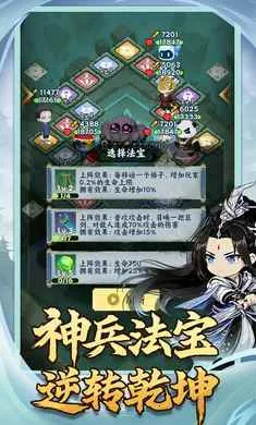 �������־(����׽����Ϸ)v1.0.2 �ֻ����ͼ