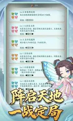 �������־(����׽����Ϸ)v1.0.2 �ֻ����ͼ