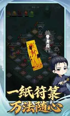 �������־(����׽����Ϸ)v1.0.2 �ֻ����ͼ