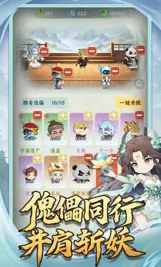 �������־(����׽����Ϸ)v1.0.2 �ֻ����ͼ