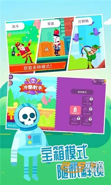 ���񹭼���2026���ذ�װv1.6.0 �ֻ����ͼ