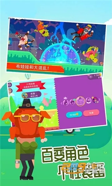 ���񹭼���2026���ذ�װv1.6.0 �ֻ����ͼ