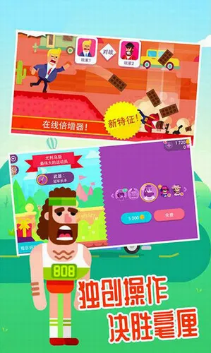 ���񹭼���2026���ذ�װv1.6.0 �ֻ����ͼ