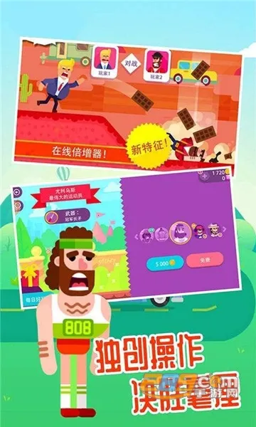 ���񹭼���2026���ذ�װv1.6.0 �ֻ����ͼ