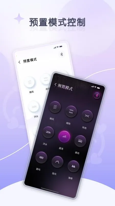 嗔嗔(虚拟对话游戏) 嗔嗔(虚拟对话游戏)