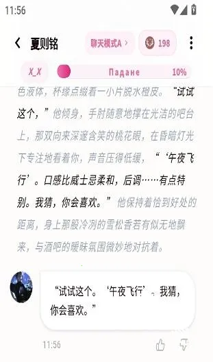 YumeCrush2026�ٷ����°汾