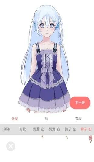 娲灵(AI捏脸互动) 娲灵(AI捏脸互动)